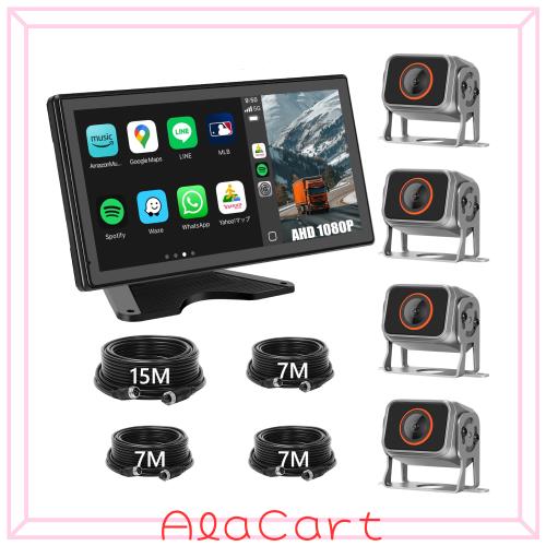 Soinndo 10.36インチバックカメラモニターセット Carplay Android Auto対応 ワイドバックモニター