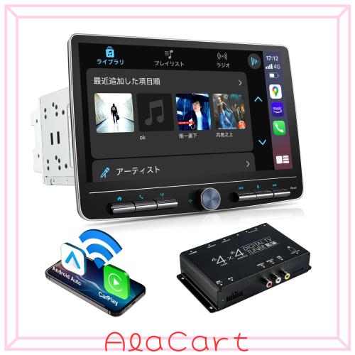 2DIN 10.1インチのアンドロイドの車のナビゲーション+インカー4x4の完全なセグのチューナーセット、HDMI、8の中心2GB RAM、32GBのプレー
