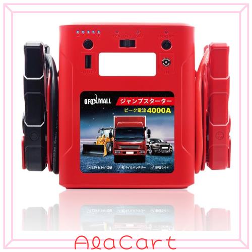Gfoxmall ジャンプスターター 56000mAh 12V 24V兼用 エンジンスターター 29,660円