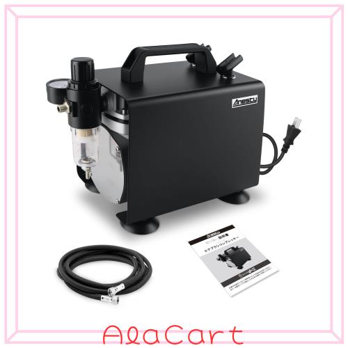 Anesty ALiteTrunk エアブラシ コンプレッサー 23L/Min 静音 小型