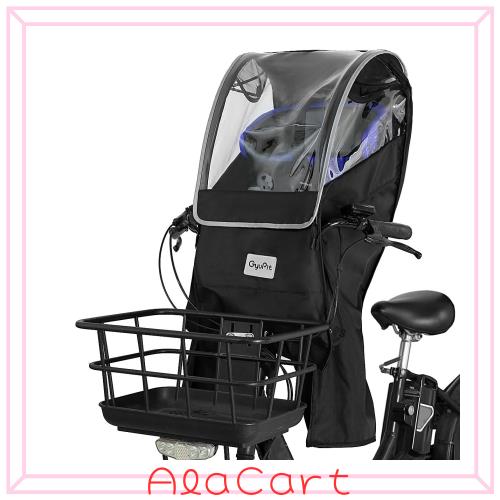 自転車 レインカバー 子供乗せ 前 後付け チャイルドシート 防水 厚手の600デニール 広々空間 らくらく乗せ降ろし 防寒 雨よけ 自転車カ