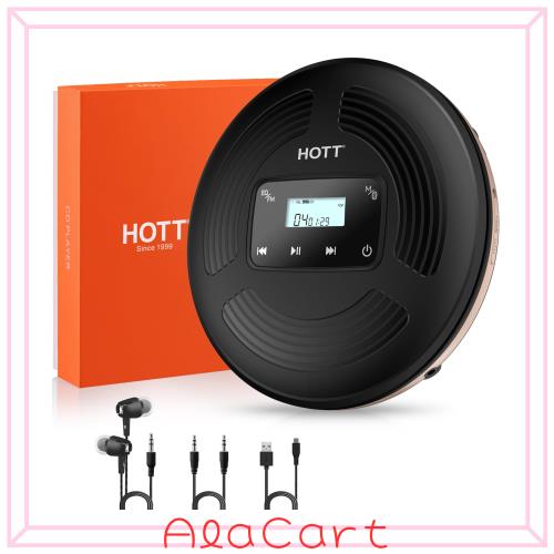 HOTT ポータブルCDプレーヤー Bluetooth対応 コンパクト USB充電式 CDプレイヤー 1800mAhの大容量バッテリー内蔵 最低10時間再生 小型 CD