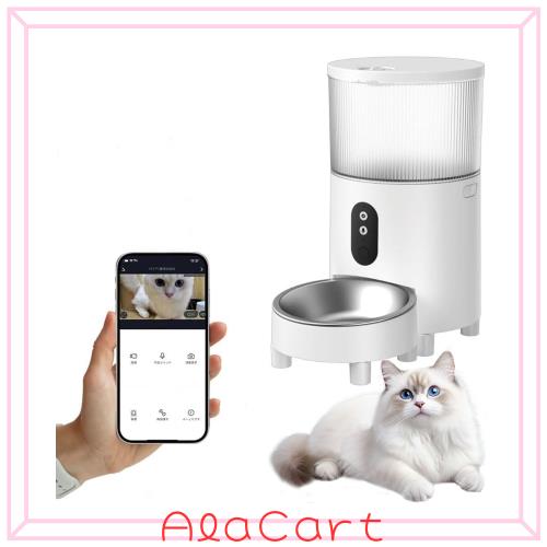 自動給餌器 猫 小型・中型犬 ペット給餌器 カメラ付き 給餌機 餌やり器 自動ロック機能付き 100万画素 スマホ操作 ペットカメラ フード