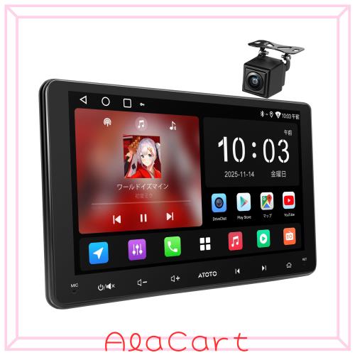 ATOTO A5L 9インチ Androidナビ 2DIN ワイヤレスCarPlay Android Auto対応