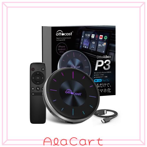 【公式】Ottocast オットキャスト OttoAibox P3 CarPlay AI Box アダプター