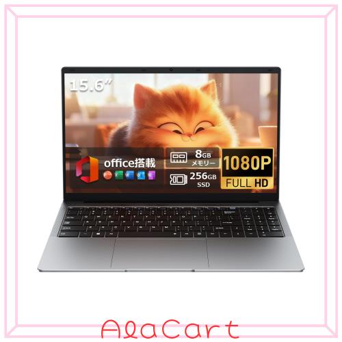 HYPERSTRIX ノートパソコン Office搭載 15.6型 Win11 Pro ノートPC