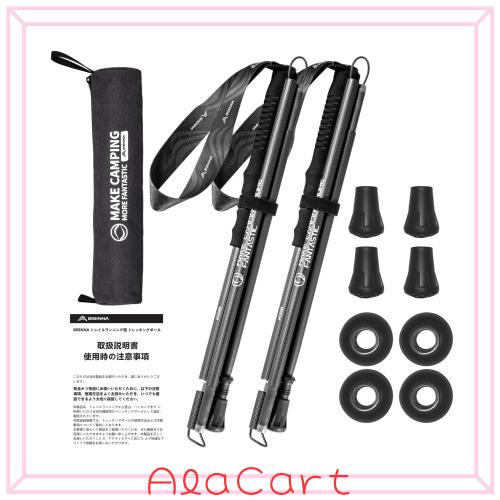BISINNA トレッキングポール カーボン 超軽量122g 折りたたみ式 トレイルランニングポール 登山用ストック 2本セット EVAコンビグリップ