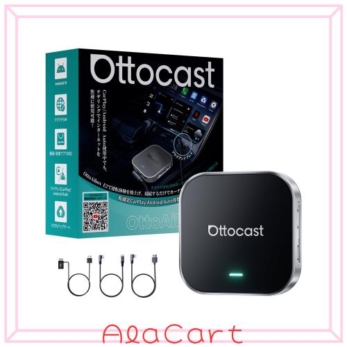 公式 Ottocast E2 オットキャスト OttoAiBox E2 2025最新 Android CarPlay アダプター 23,891円