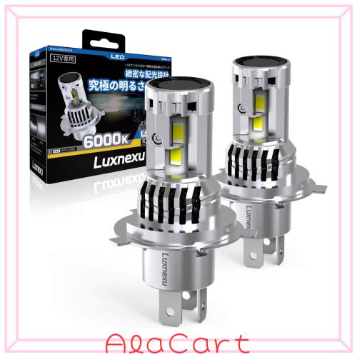 Luxnexu H4 LED ヘッドライト 車検対応 Hi/Lo 12000LM 50W*2 6000K ハロゲンサイズ型 高輝度LEDチップ搭載 デュアルファン冷却設計 高効