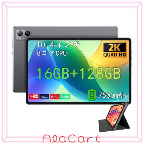 N-one Android タブレット, 10インチ 16GB RAM 128GB ROM MTK8183 8コア CPU, 7500mAh Netflix対応, 2000x1200 FHD ディスプレイ, 2.4GHz