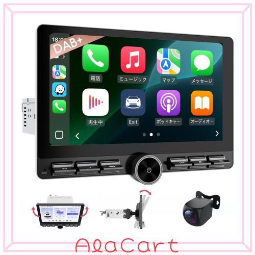 HCNCP 10.1インチ 1DIN DABラジオ ワイヤレスCarPlay Android Auto対応 グレー
