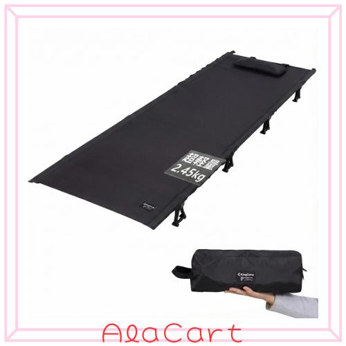 KingCamp 折りたたみコット 190x64x12cm 136kg耐荷重 2.45kg超軽量