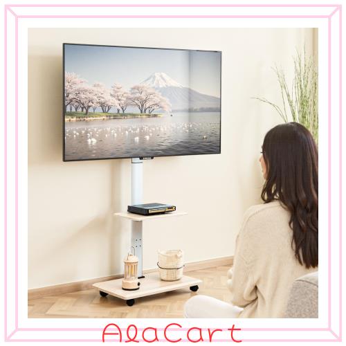 Qucover テレビスタンド 26~65インチ対応 VESA対応 ナチュラル