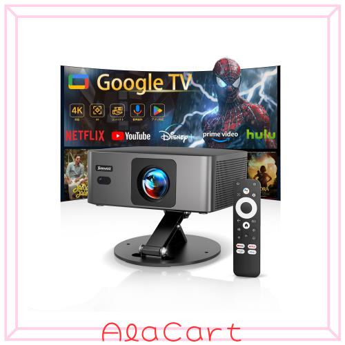 【2026初・小型Google TV】プロジェクター 家庭用 小型 1300高輝度 - Jimveo 1080P