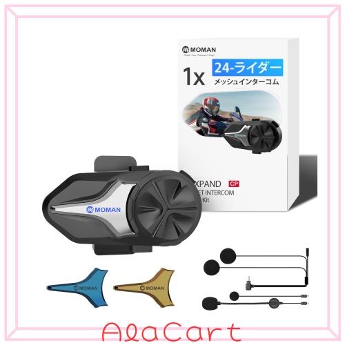 Moman(モーマン) CPX バイク インカム 24人MESHインターコム 24人同時通話 バイク用通信機器 ワイヤレス5.4 AI四重ノイズ削除 二台スマホ