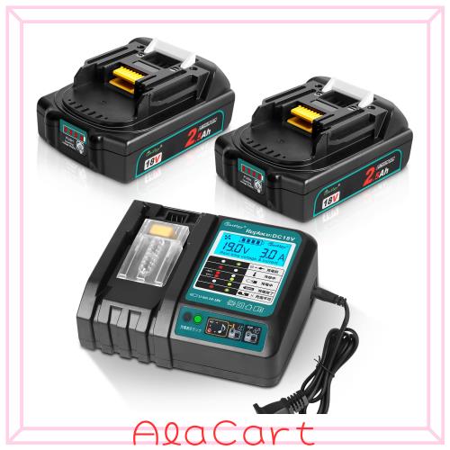 マキタ 18V互換バッテリー 2.5Ah×2個 充電器セット DC18RC対応
