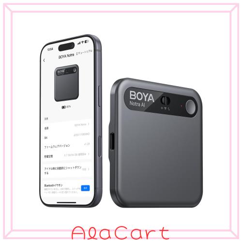 BOYA Notra AIボイスレコーダー 文字起こし 64GB Bluetooth通話録音