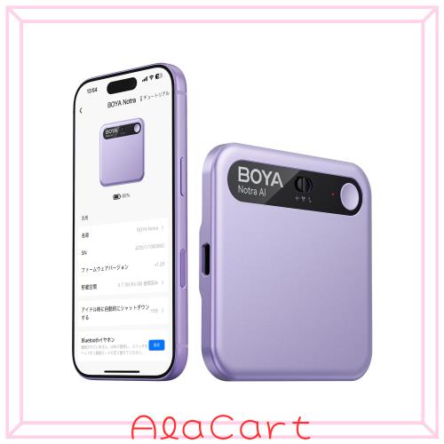 BOYA Notra AIボイスレコーダー 文字起こし 600分無料 ノイズキャンセリング 64GB