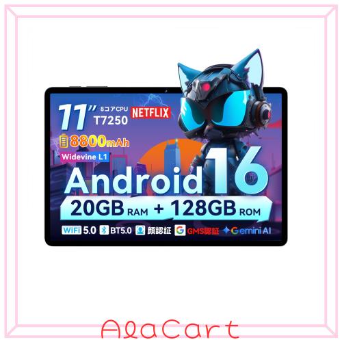 Android16 タブレット アンドロイド 11インチ SVITOO P11 wi-fiモデル 20GB+128GB+1TB拡張 14,027円