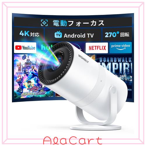 WISHOLY プロジェクター 小型 電動フォーカス・Android TV搭載・270°回転 ぷろじぇくたー 家庭用 25000LM
