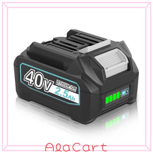 Amoresbat マキタ40V互換バッテリー BL4025 2500mAh LED残量表示