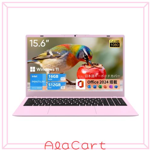 UOWAMOU ノートパソコン 15.6インチ Windows11 Office2024 桜ピンク