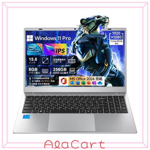 ノートPC Office2024 15.6インチ 8GB SSD256GB ノートPC Office2024 15.6インチ 8GB SSD256GB 【公式通販】