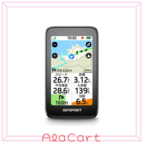 iGPSPORT BiNavi Air サイクルコンピュータ GPSサイコン 自転車ナビ 3インチ タッチパネル 走行記録30時間バッテリー iClimb 3.0 Bluetoo