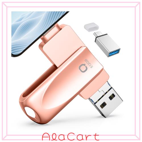 4in1 マルチUSBメモリ 512GB iPhone iPad Android Mac対応 Pink