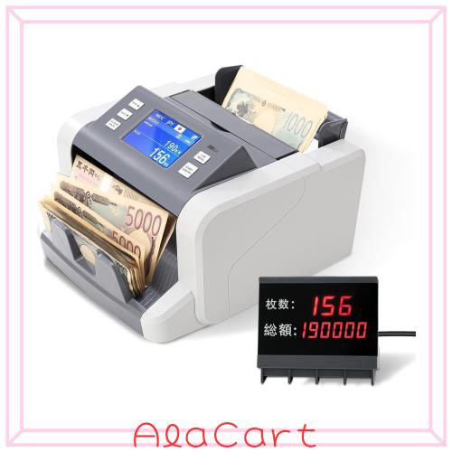 紙幣計数機 卓上型 偽札検出 新旧紙幣対応 1000枚/分 業務用