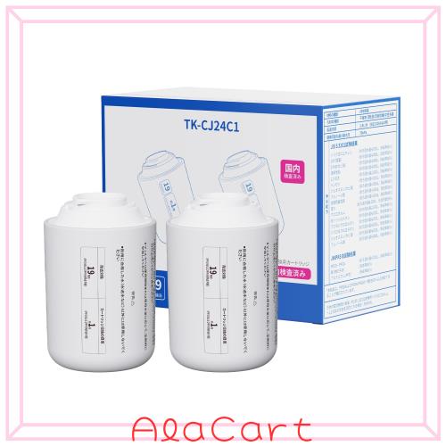 JIS規格国内検査済み パナソニックPanasonic用互換品TK-CJ24C1 TK-CJ01C1 TK-CJ21C1 TK‐CJ22C1