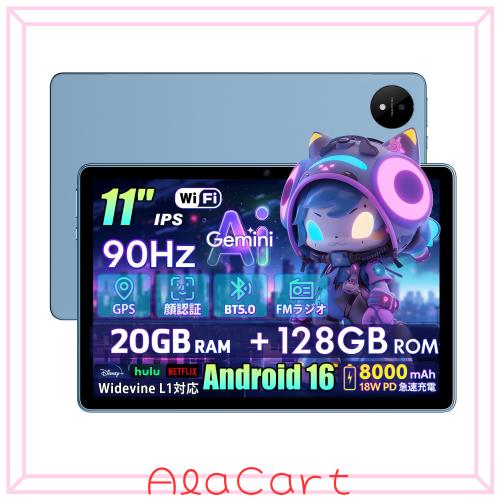タブレット11インチ Android UBDXBD アンドロイド タブレット11インチ wi-fiモデル 90HZ RAM20GB+ROM128GB