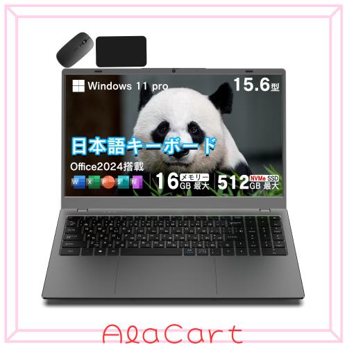 Wingame ノートパソコン Windows 11 Pro Office 2024 Intel 6500Y 256GB SSD