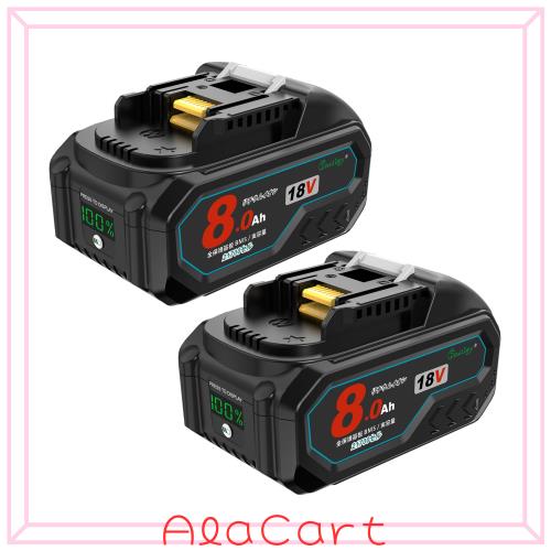 マキタ 18V バッテリー BL1880B 互換品 8Ah 2個セット PSE認証済み