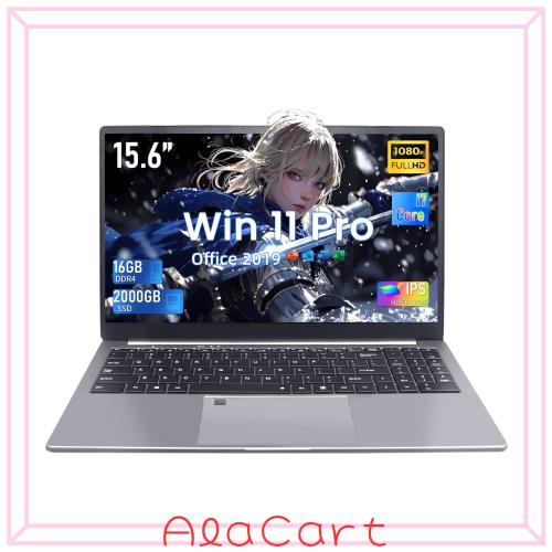 Rumtuk Core I7ノートパソコン 15.6インチ Win11Pro MS Office2019搭載
