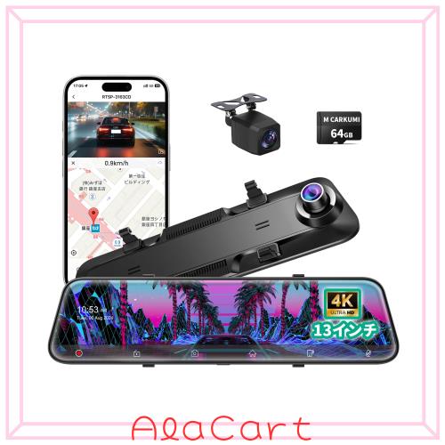 ドライブレコーダー ミラー型 4K【2026革新＆13インチIPS大画面＆64GB SDカード】Carplay ＆ Android Auto ドライブレコーダー 前後カメラ