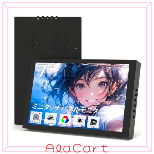 ミニモニター タッチパネルモニター 7インチ HD 1280x800 Type C HDMIポート ミニポータブルモニター IPS液晶ディスプレイ PC/ノートPC/R