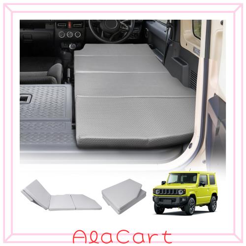 車中泊 マット ジムニー ジムニーシエラ JB64 JB74 専用 AT車 MT車 対応 折り畳み式 マットレス 高密度ウレタン 水洗い可 防汚 軽量 通気