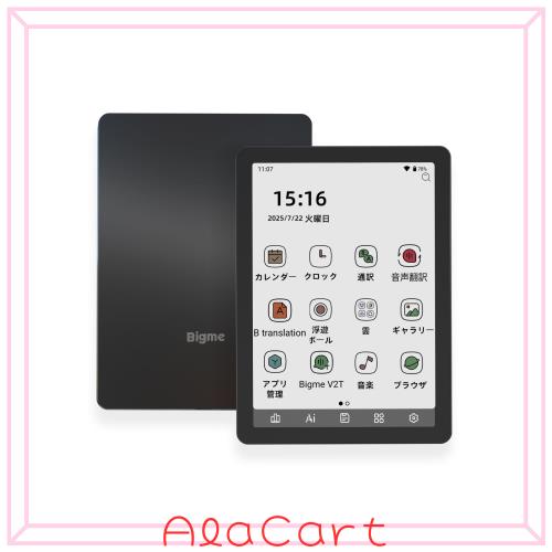 Bigme B6カラー電子リーダー、電子書籍リーダー6インチ電子インクスクリーン電子書籍リーダーデジタル電子ペーパータブレット、アンドロ