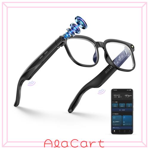 Hwagol AIスマートグラス 4K HD Wifi Android対応 IP65防水 ブルー