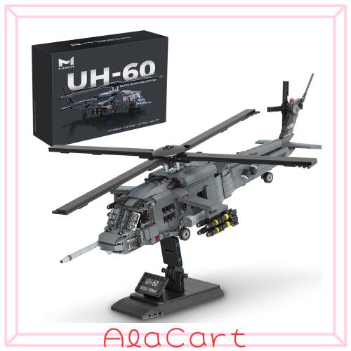 MISINI M8039 UH-60ブラックホーク軍用ヘリコプター建造キット、陸軍特殊部隊機1377個の部品、1：35スケール、成人コレクターが汎用・攻