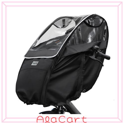 自転車 レインカバー チャイルドシート フロント用 ハンドル一体型 子供乗せ 広々空間 ベンチレーション機能搭載 厚手生地 防寒 雨よけ