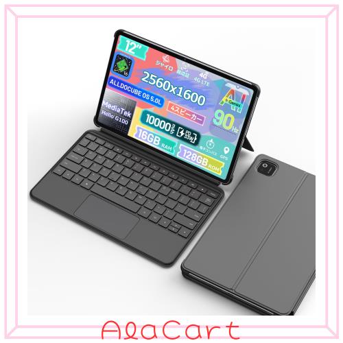 iPlay70 Pad Pro専用 タブレットキーボード Pogo Pin接続 トラックパッド搭載