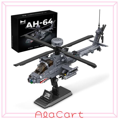 MISINI M8023 AH-64アパッチ長弓攻撃ヘリコプター積み木セット、軍用