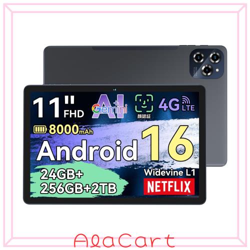 Android16タブレット 11インチ TABWEE 24GB+256GB+2TB拡張
