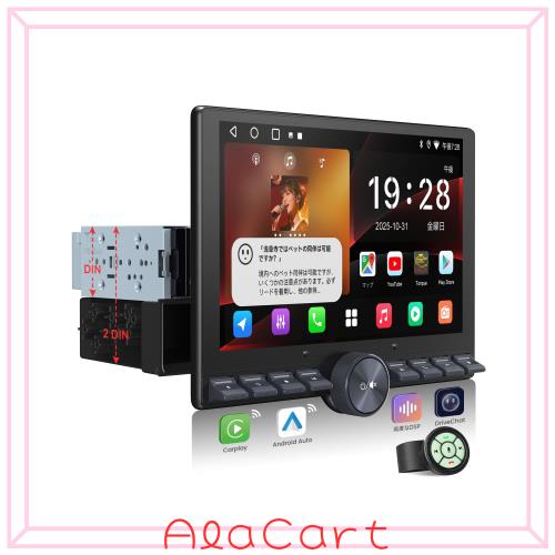 ATOTOOUT 1DIN/2DIN ディスプレイオーディオ「10.1インチQLED」Android カーナビ 2GB+32GB、タッチパネルと物理ボタン、ワイヤレスCarPla