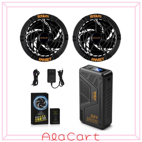 soribia 空調作業服バッテリーセット 52V 45000mAh 6段階風量調節 9cm