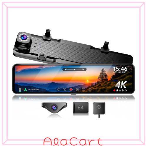 JADO ドライブレコーダー コーダー ミラー型 4K 12インチ 前後カメラ JADO ドライブレコーダー ミラー型 4K 12インチ ドラレコ 前後カメラ