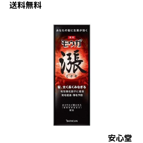 【医薬部外品】モウガ 育毛剤 漲(ミナギ)120ｍL 男性向け 120ミリリットル (x 1)