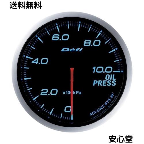 日本精機 Defi (デフィ) メーター【Defi-Link ADVANCE BF】油圧計 (ブルー) DF10203